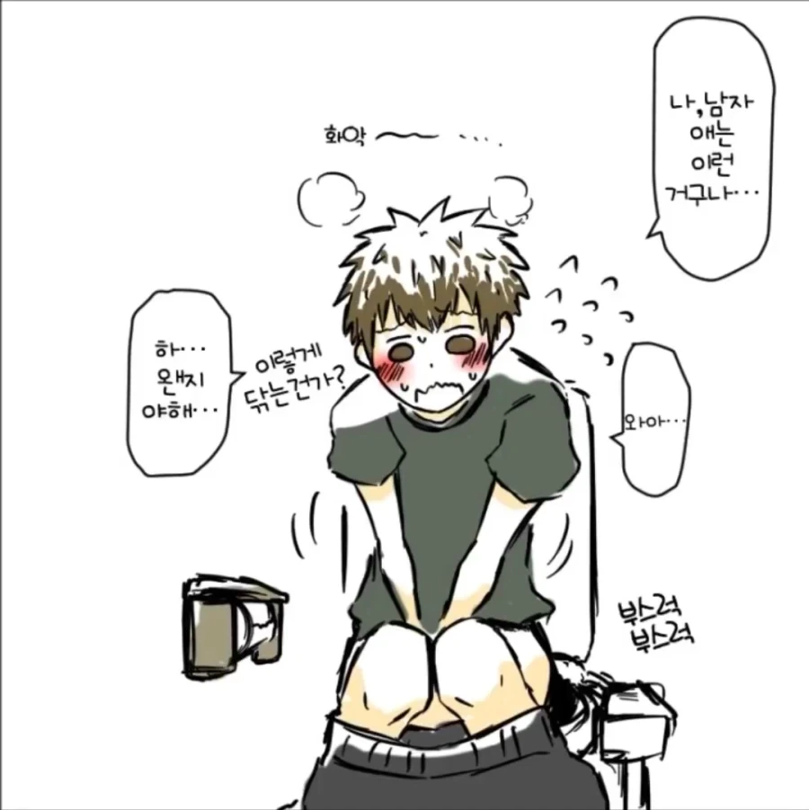 안 보면 인생의 절반을 손해본다는 만화 대표 이미지
