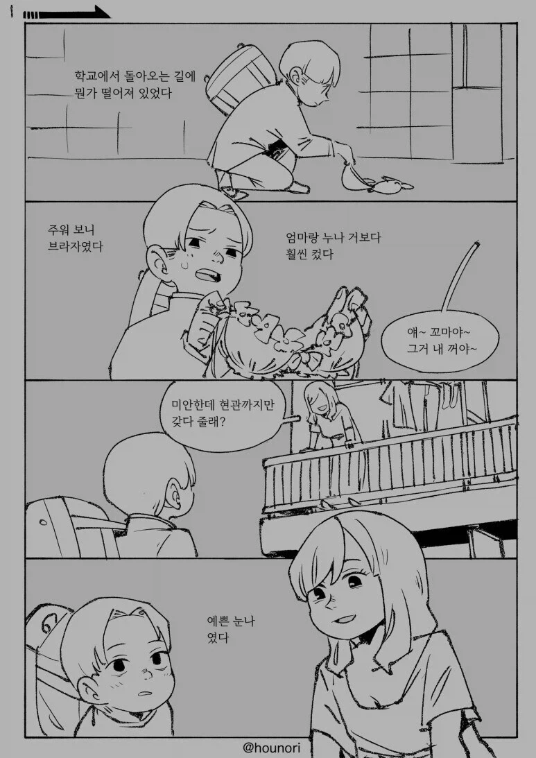 죠죠)대통령 성우 공개 후 팬아트.jpg 이미지 2