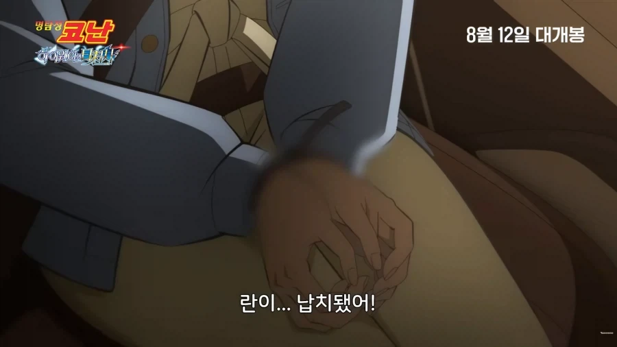 주택청약에 떨어진 친구.manwha 이미지 2