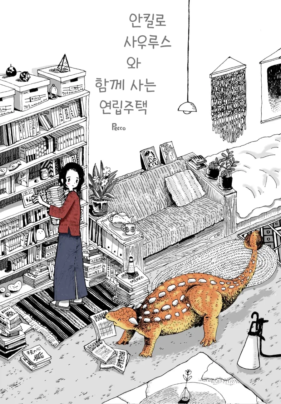 일본 SF 만화속 오퍼레이터 존나 오글거려 으...ㅋㅋㅋ 이미지 3