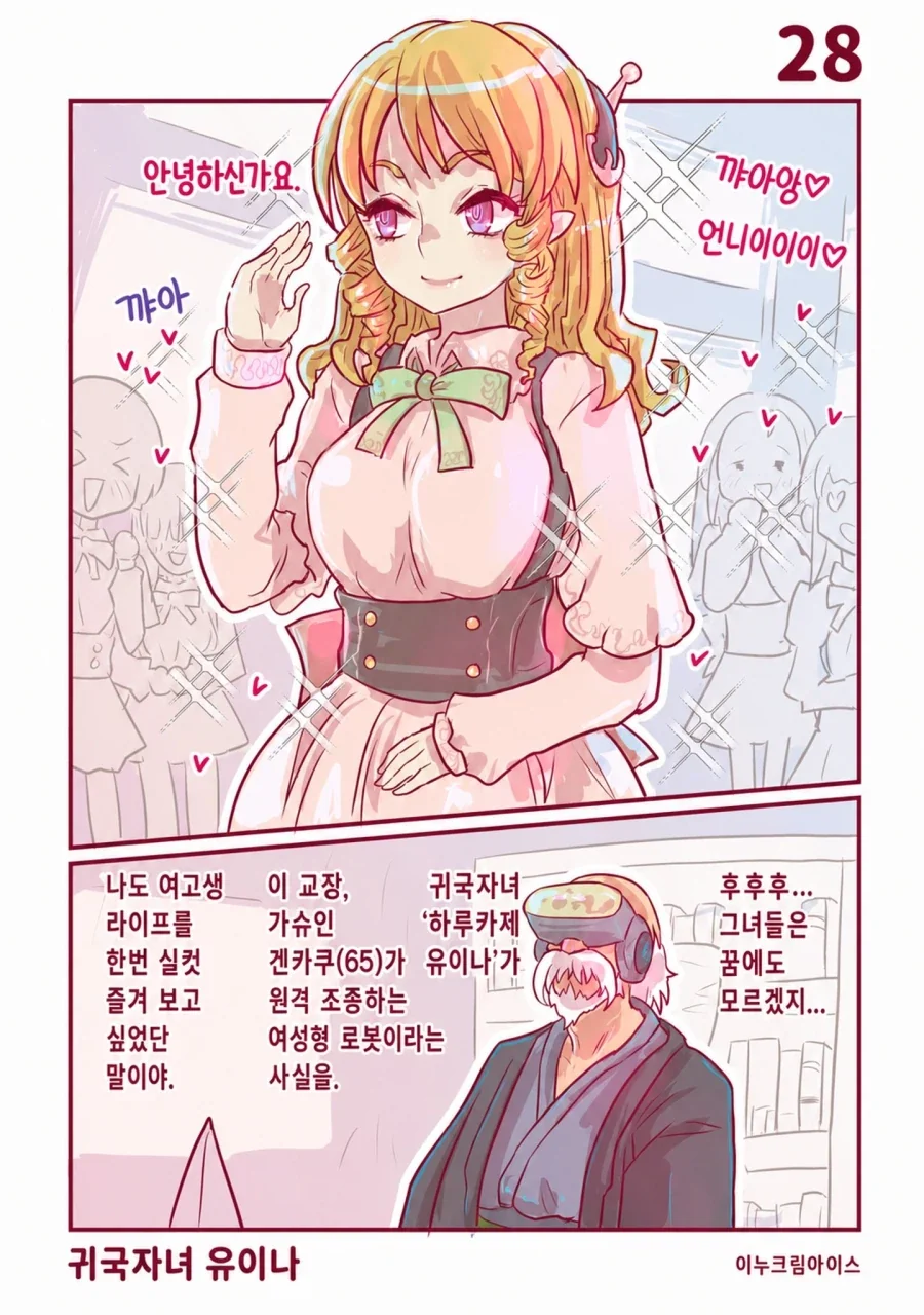 디지몬) 제로투 (파워디지몬) 최후반 안타까운 순간 이미지 2