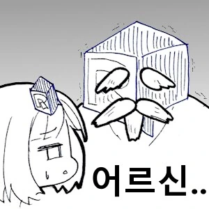 겉과 속이 다른 아가씨(?) Manhwa_2.png