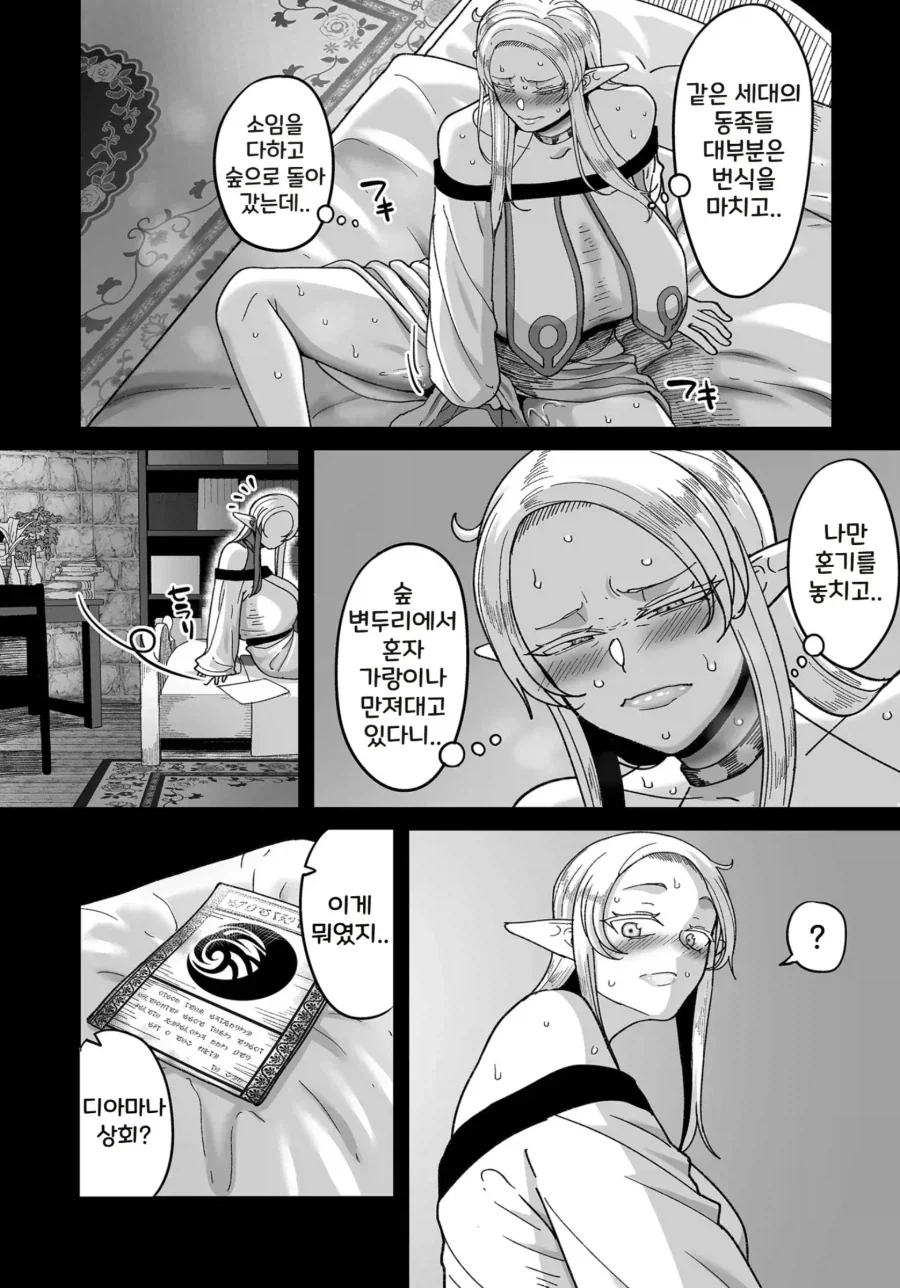 Fate) 타입문식 페르세포네 해석.jpg 대표 이미지