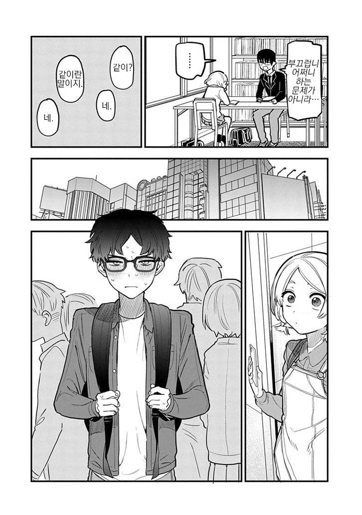 영화연구부 부원들이 각자 안 본 장르 개척하는 만와.manga_3.webp