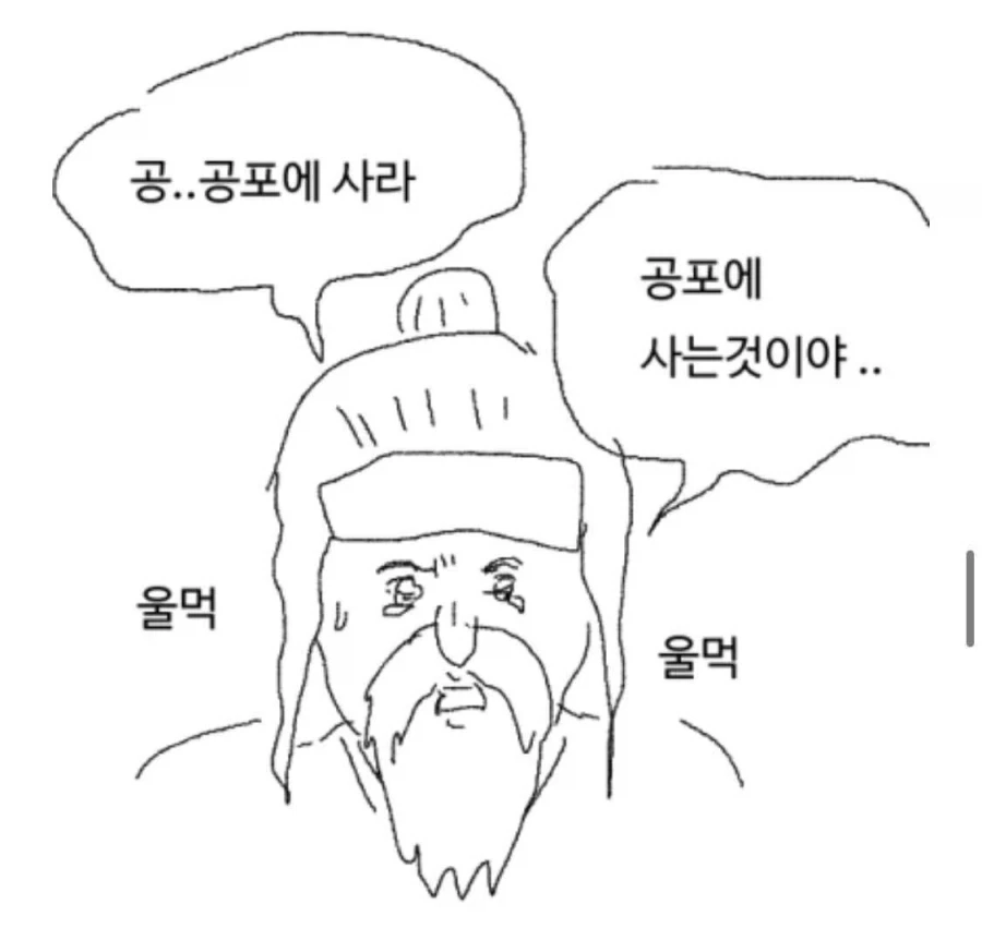 하락장에 기억해야 하는 만화_2.webp