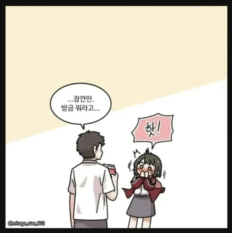 좋아하는것은 몇 번을 불러도 질리지 않는다.manhwa_4.jpg