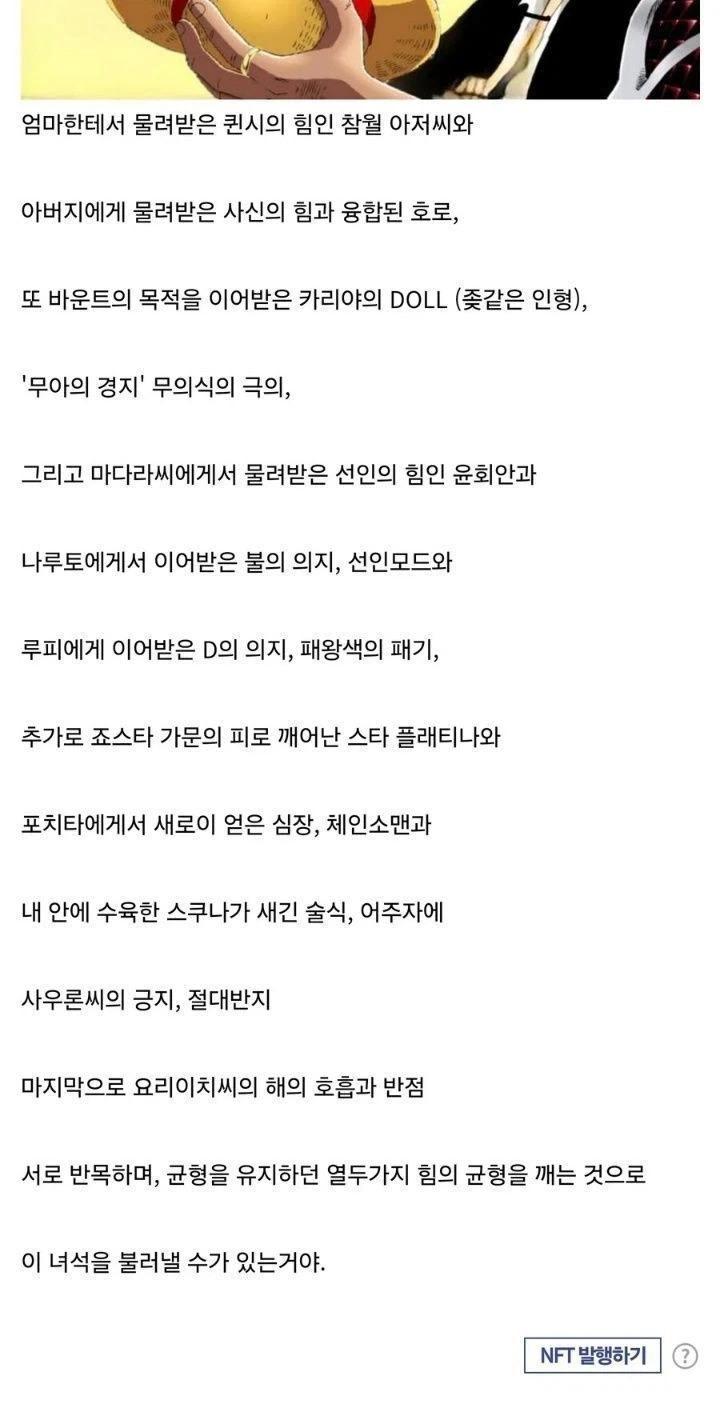 블리치)