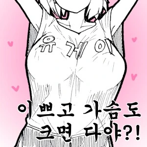 프리큐어) 40대초반 아줌마.jpg_3.png
