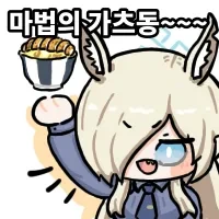 마법소녀 칸나_4.webp