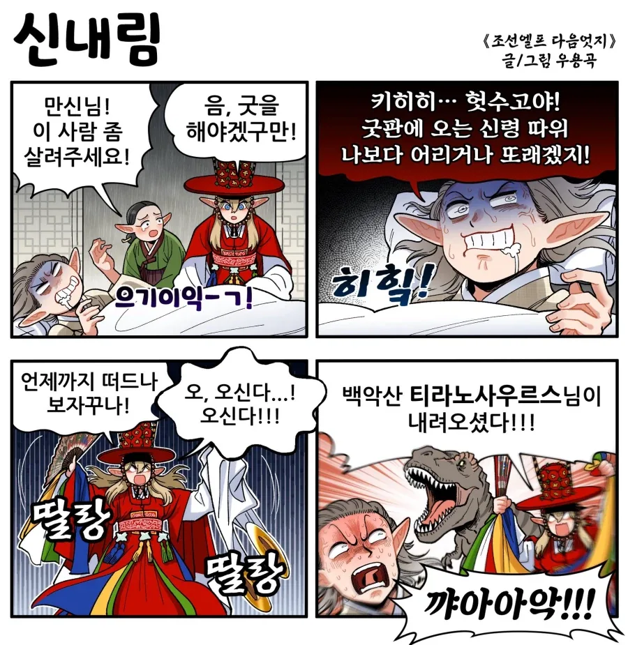 바키) 명실상부 애니화 최고의 수혜자 대표 이미지