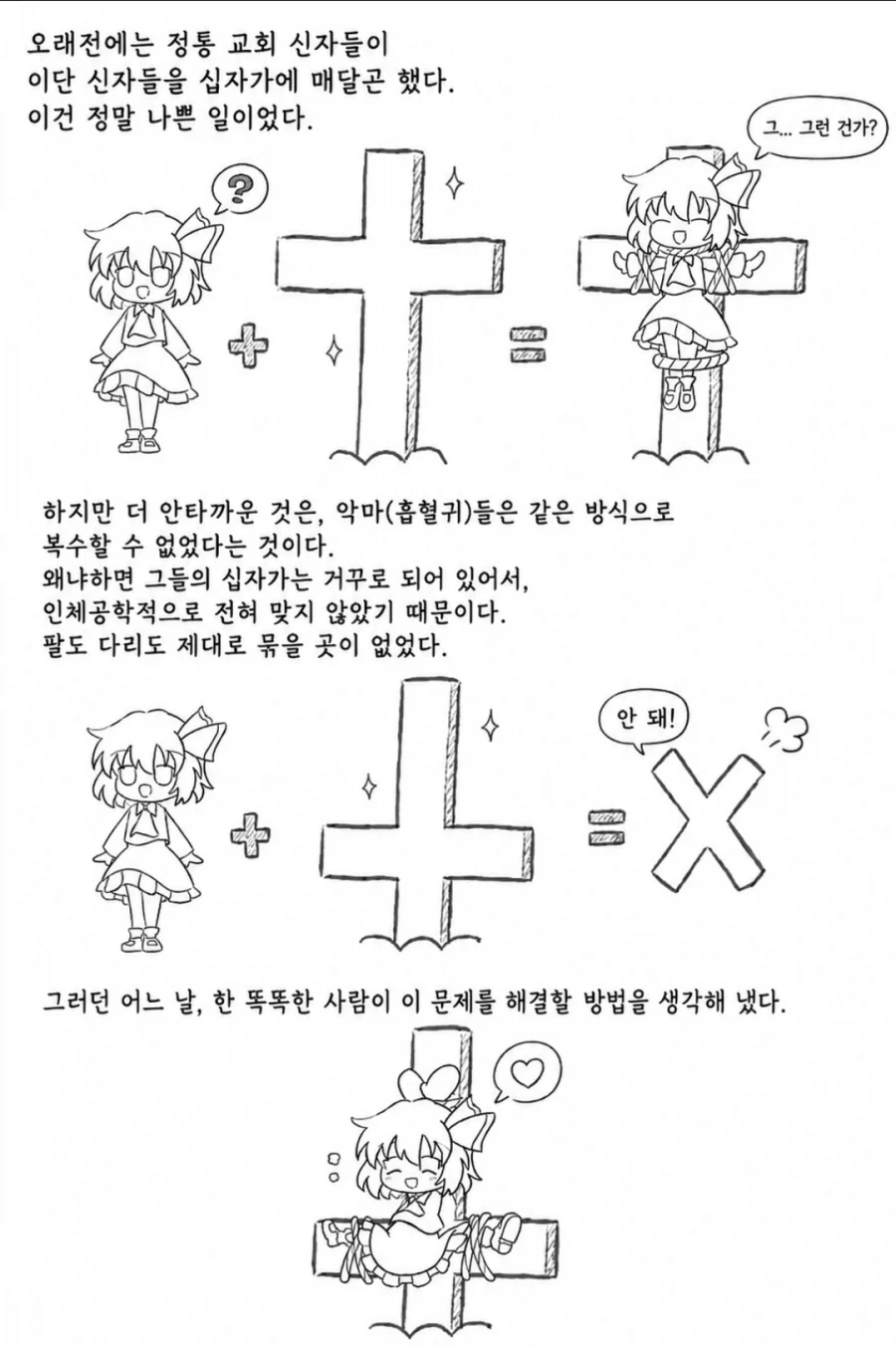 개인적인 2분기 TOP3 대표 이미지