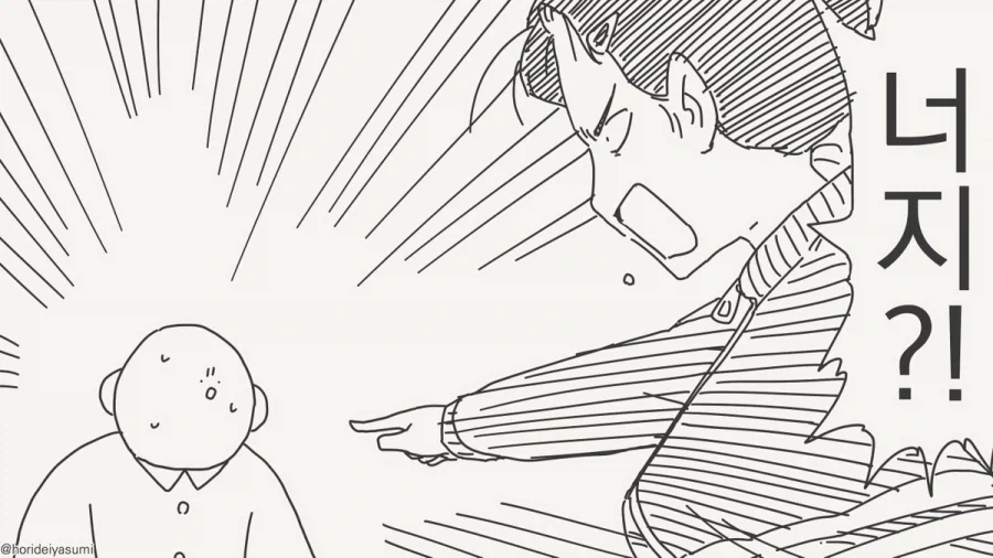 숏츠 드라마보다 자극적인거.manhwa_2.webp