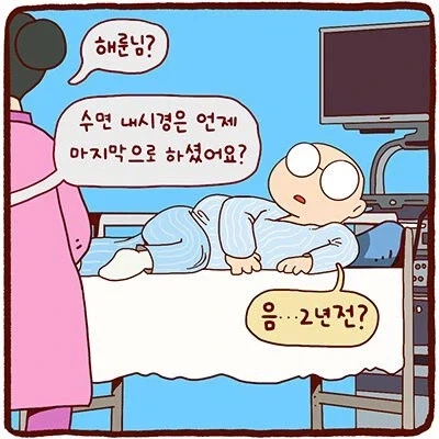 가능하다는 여동생.manga 이미지 15