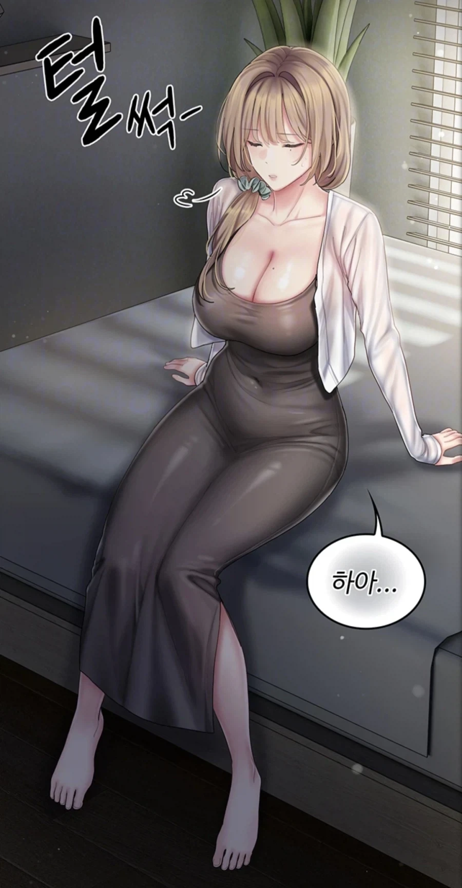가능하다는 여동생.manga 이미지 14