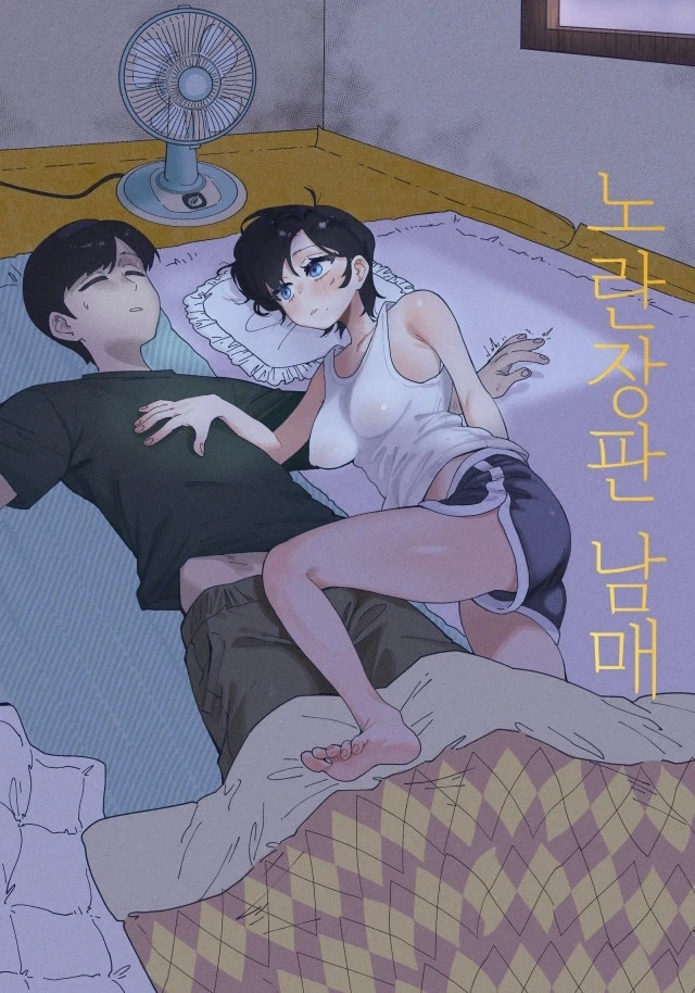 죽기전 마지막으로 한게임으로 전생한 헤비유저 .manwha 대표 이미지