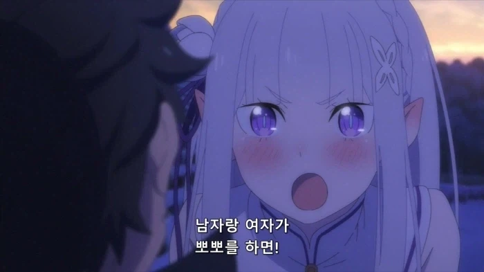 리제로) 아기 생기는 행위를 한 에밀리아_3.webp