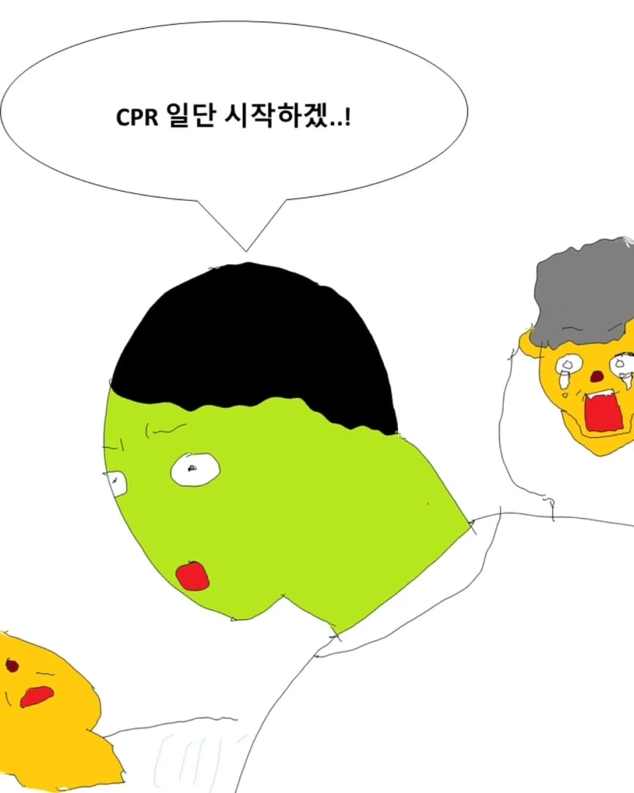 대학병원 실전편.manwha_14.webp