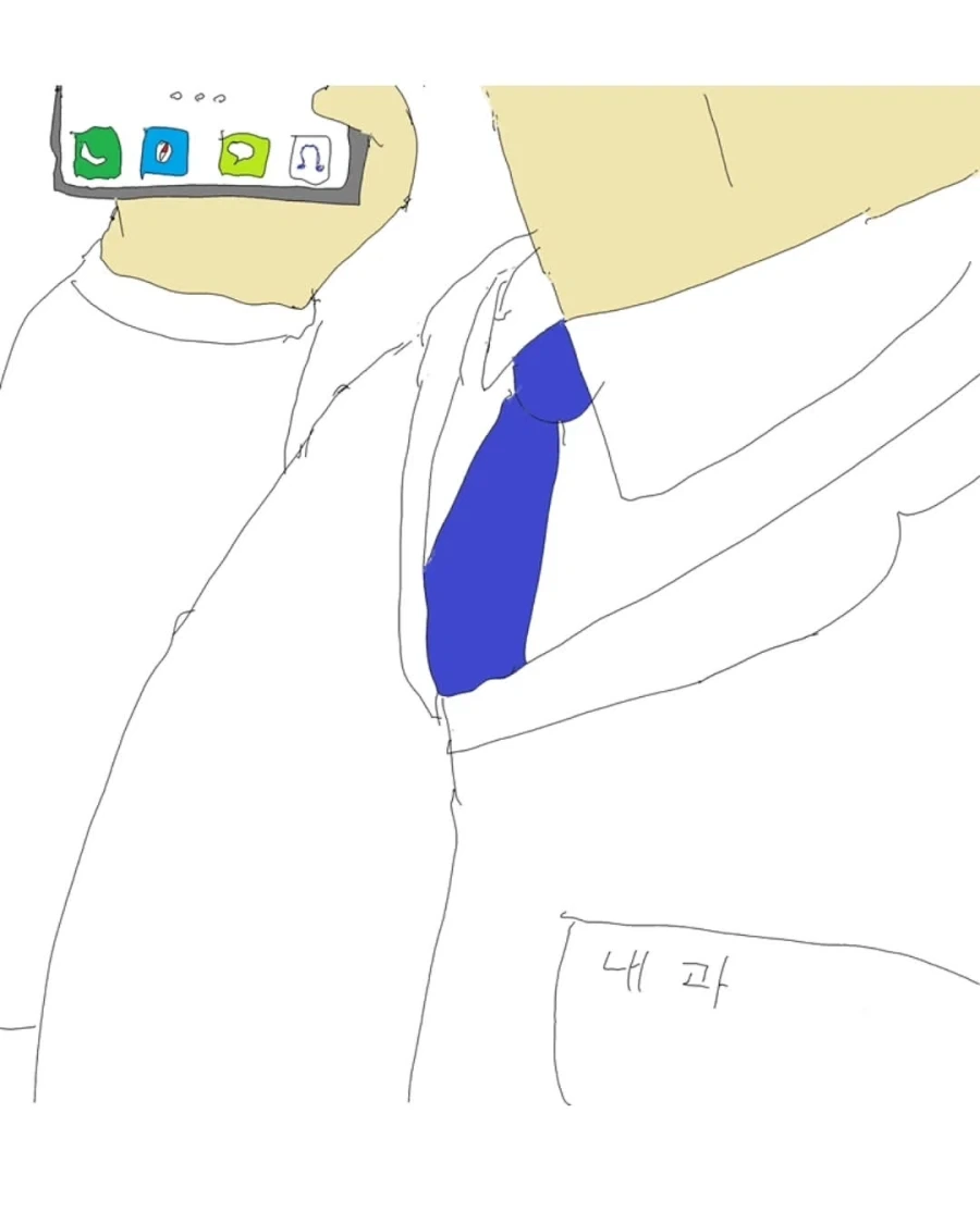 대학병원 실전편.manwha_17.webp