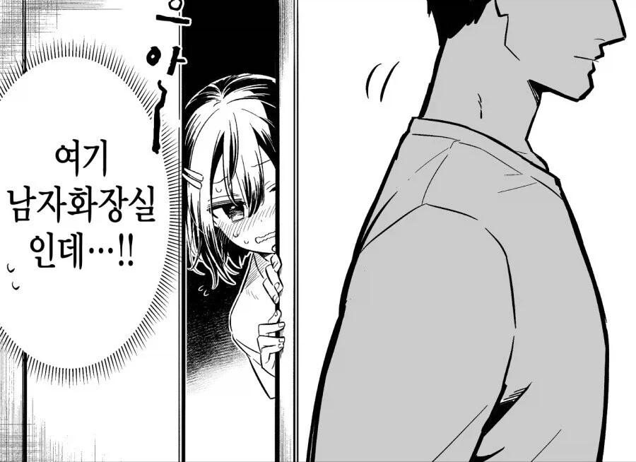 점점 여장타락하게되는 친오빠.manhwa_7.webp