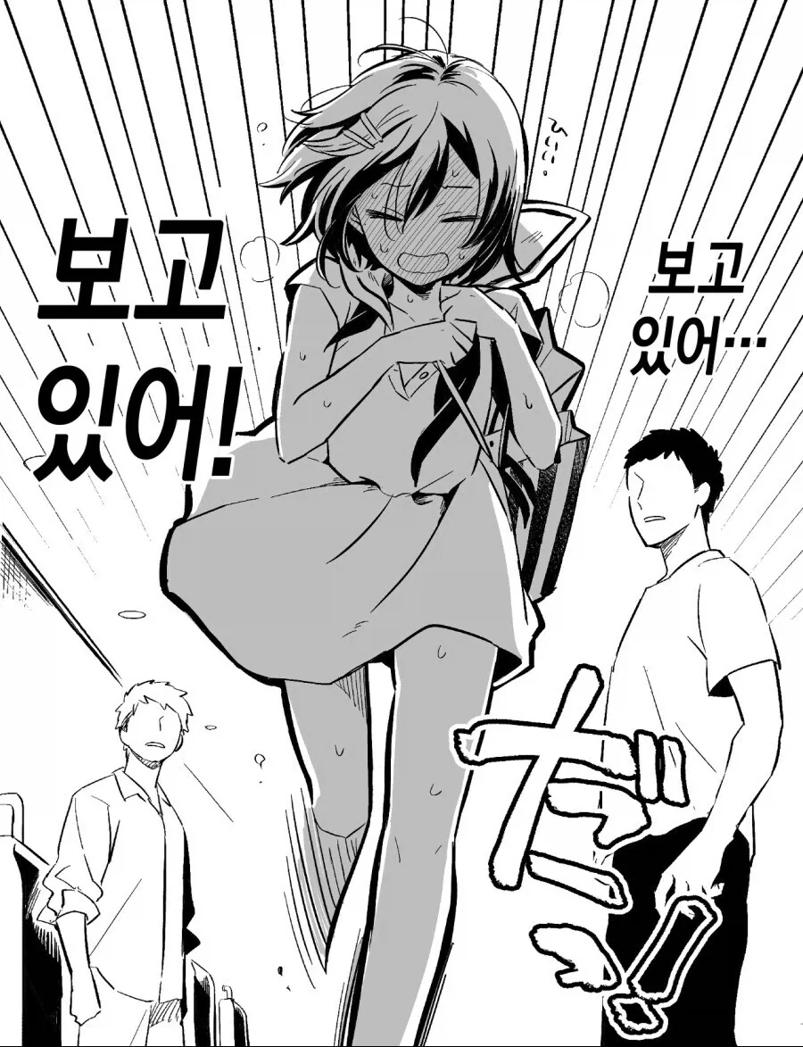 점점 여장타락하게되는 친오빠.manhwa_8.webp
