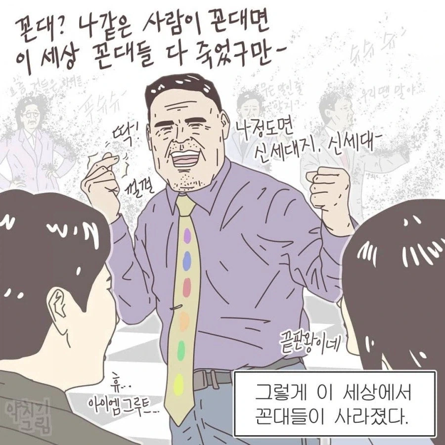원피스) 조로 옆에 끼고 싸울때 루피 특징 이미지 7