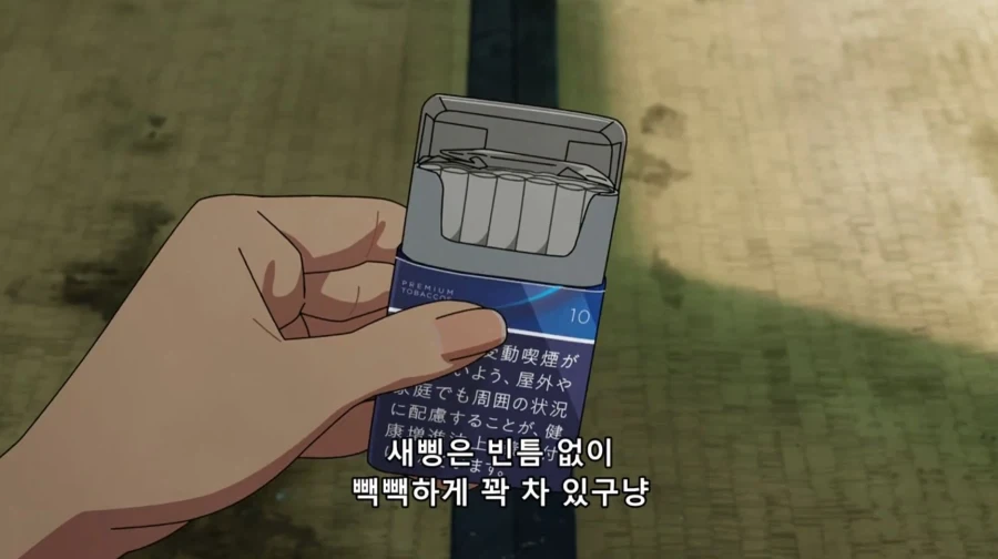 담배고양이) 아직 완전체가 아니다냥_3.webp