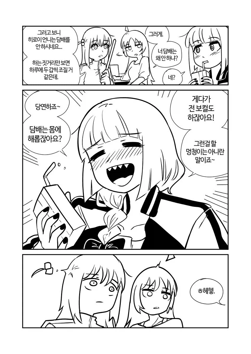 조선엘프)하프엘프 .manwha 대표 이미지