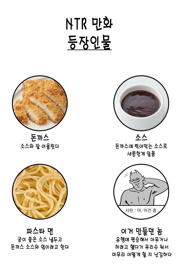 세계관 최강 용이랑 결혼 하는.manhwa 이미지 16