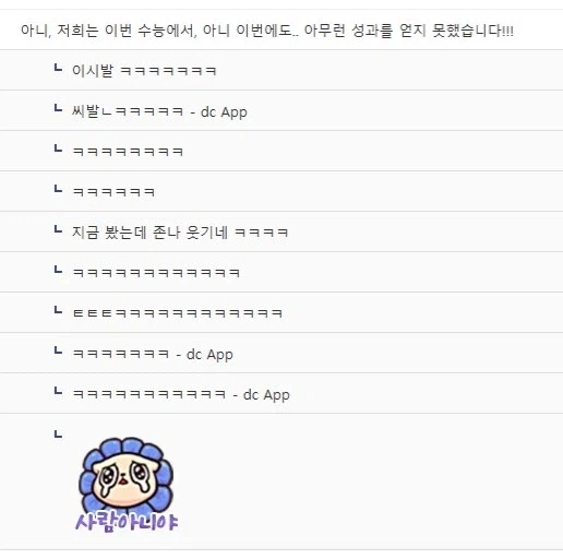 반수생인데 만화 대사로 격려좀 해줘.jpg_3.webp