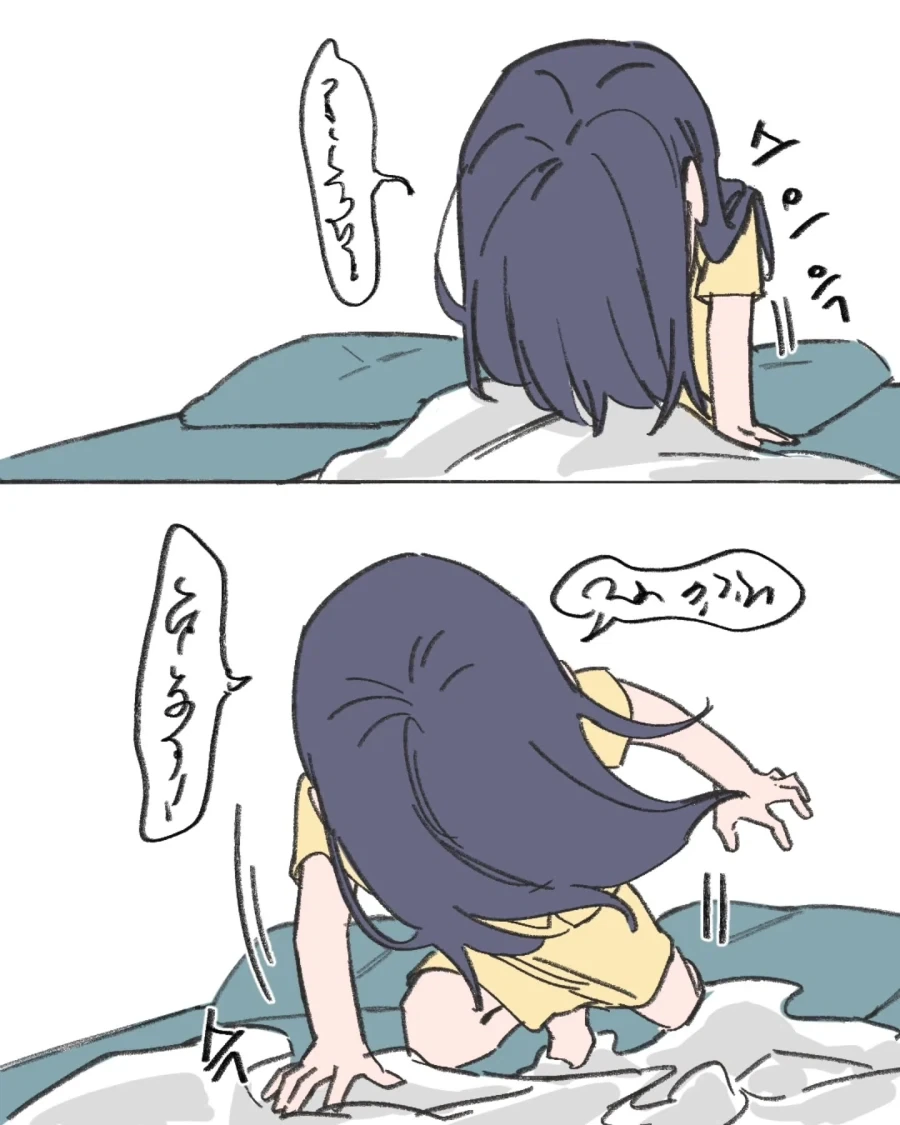 여친이 좀비가 된 썰 .manhwa_8.webp