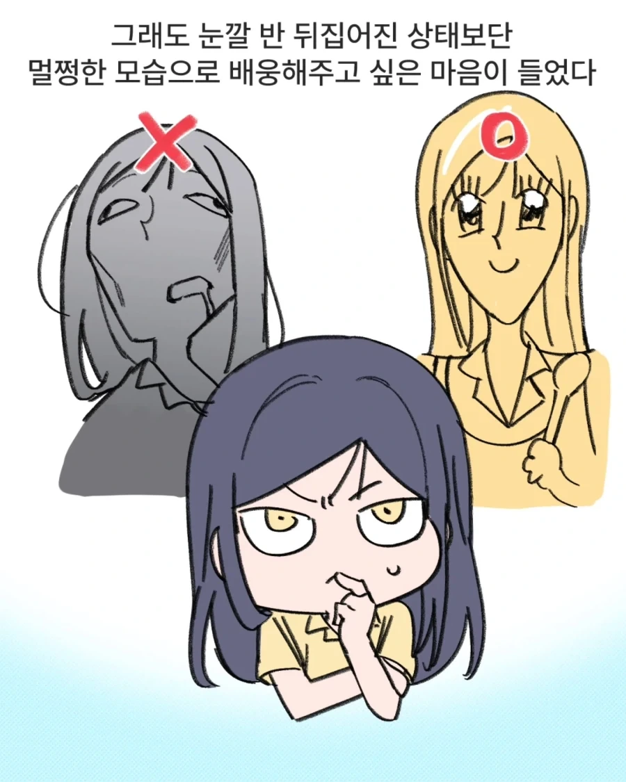 여친이 좀비가 된 썰 .manhwa_13.webp