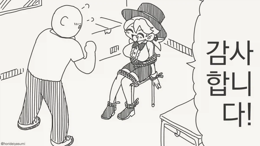 묶어버리는 만화.manga_3.webp