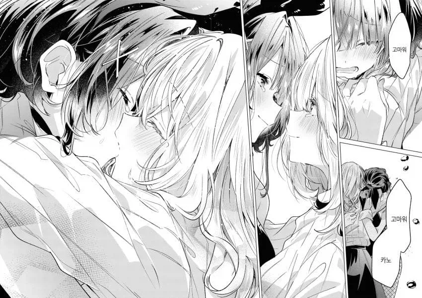 백합)바니걸 주웠습니다 .manhwa_56.webp