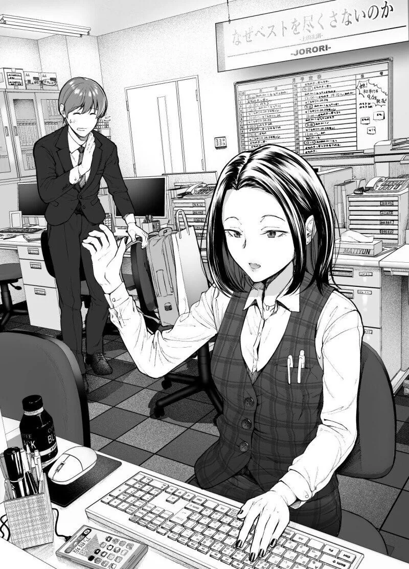 햄스터같이 귀여운 학생회장님.manhwa 이미지 4