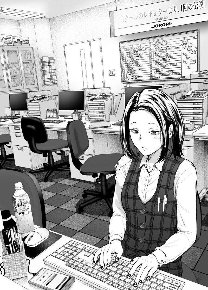 기나긴 야근 때문에 정신줄 놔버린 선배.manhwa_2.jpg
