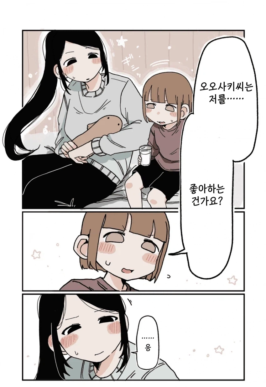 백합)거인녀한테 단신녀가 잡아먹히는 만화_2.webp