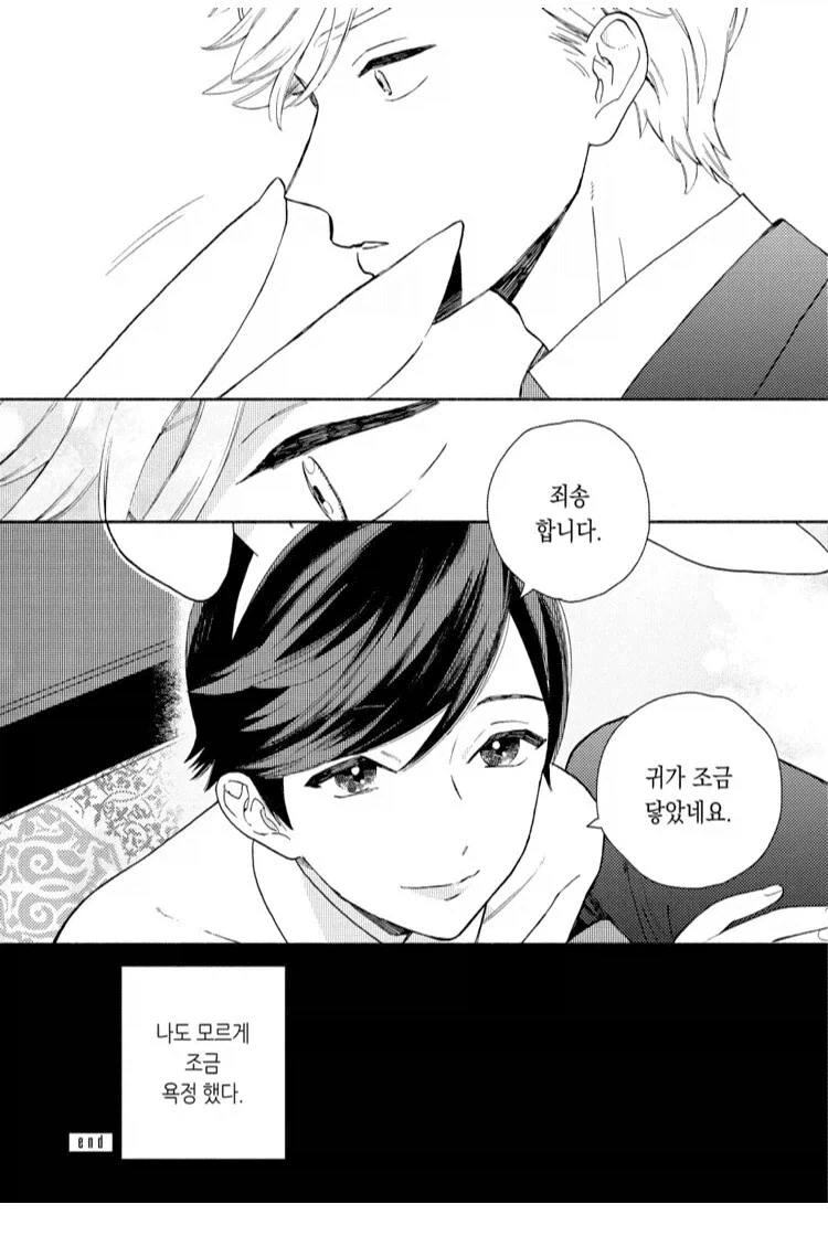거래처 사장이 데려다온 회원제 고오급 클럽_3.webp