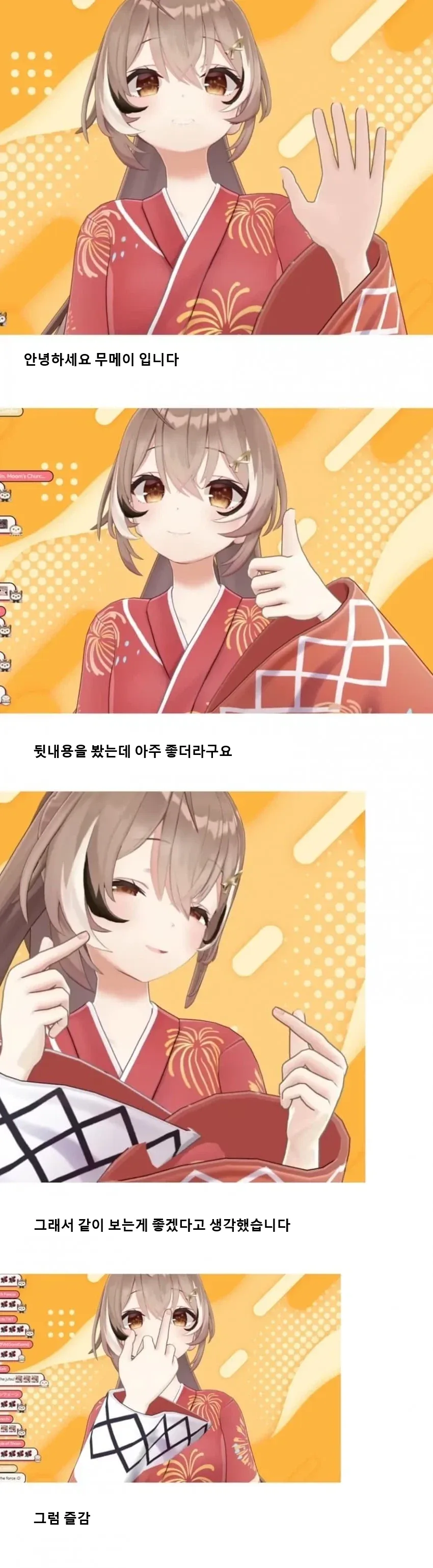 술김에 직장 동료랑 뭔 일 생긴 만화.manhwa_11.webp