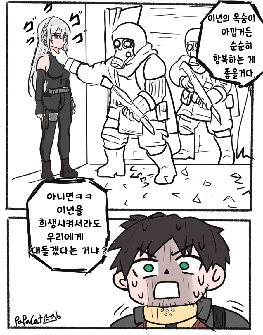 케로로)30MS 파워드 한별이.jpg 대표 이미지