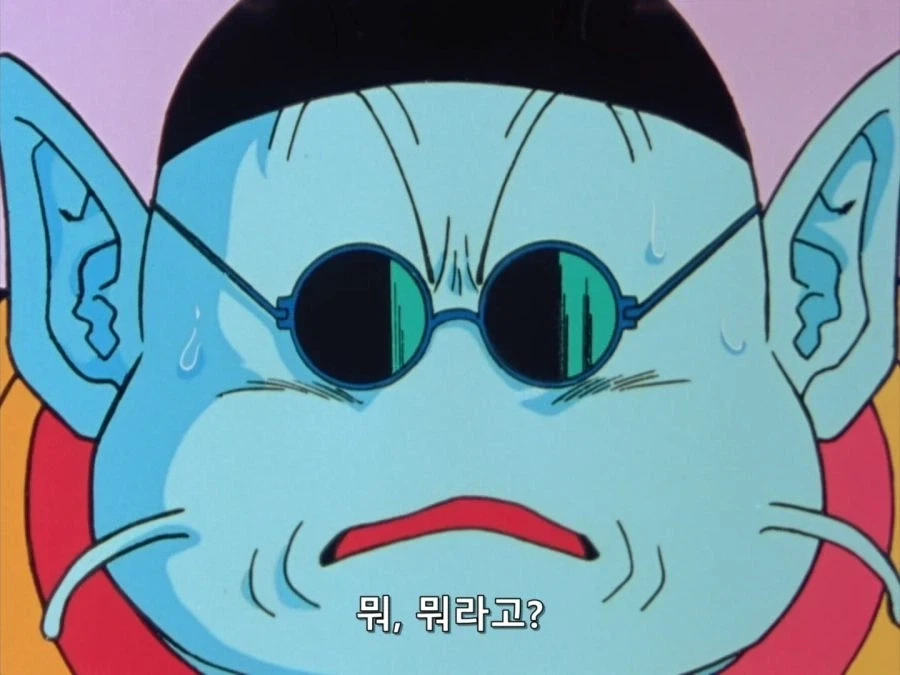 드래곤볼]사이어인의 본능_4.webp