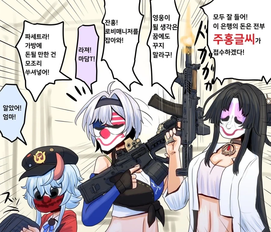 귀여운 여동생들 만화 대표 이미지