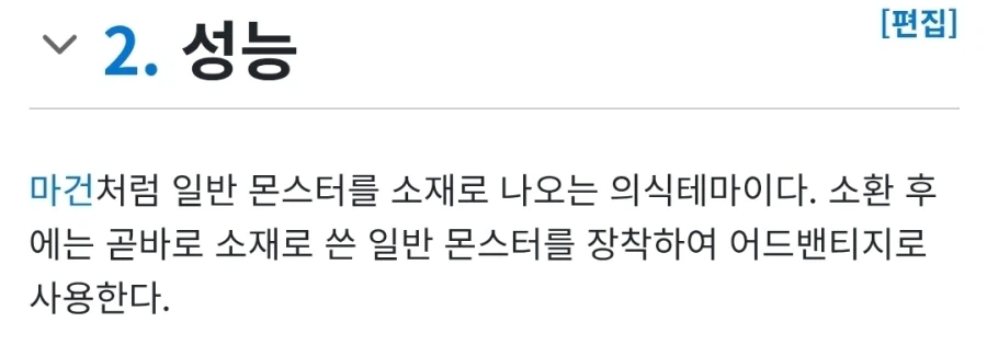 유희왕) 저희는 효과가 없는 카드만 취급합니다_2.webp