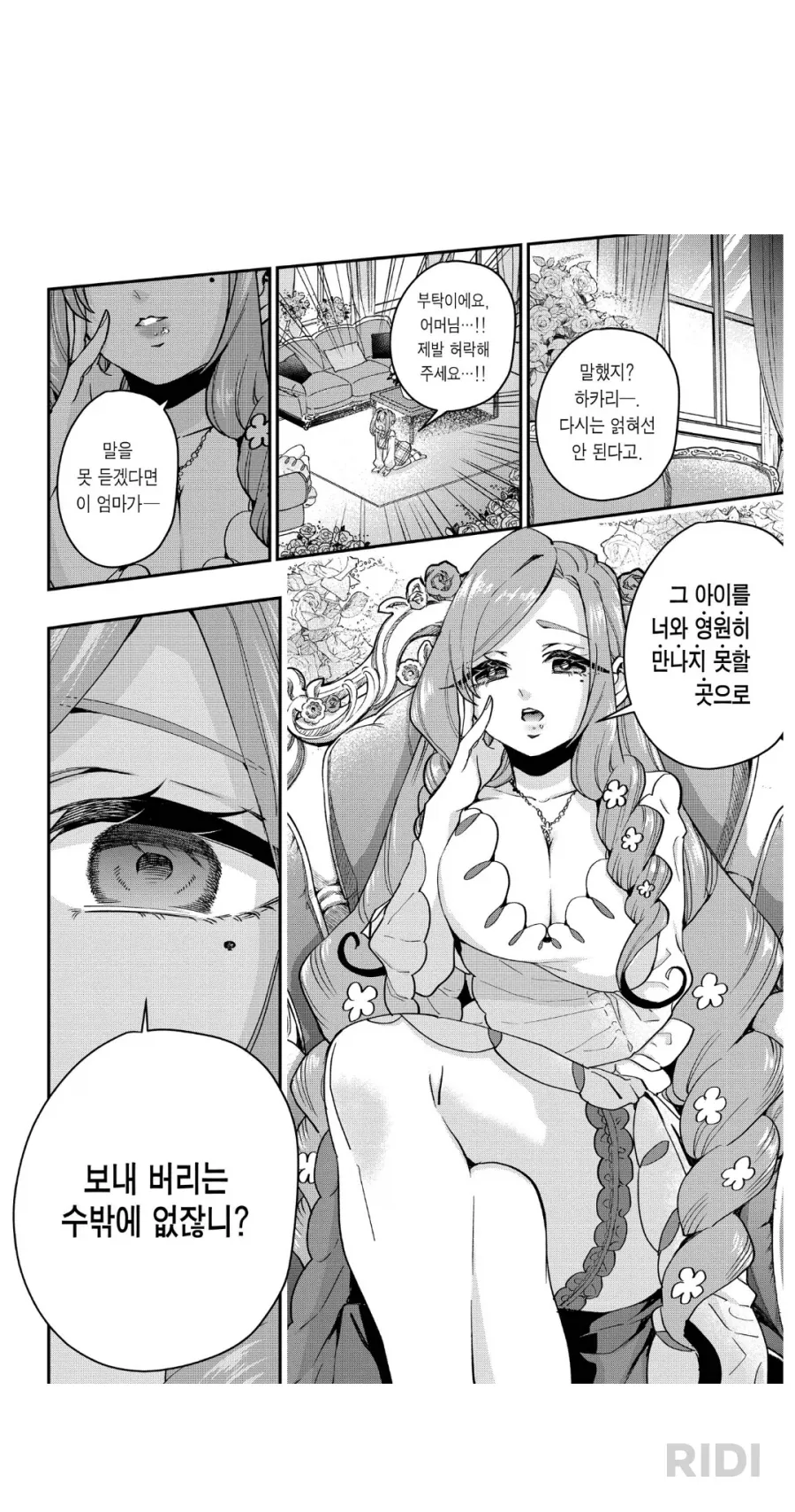 100여친) 이 분 ㄹㅇ 사라짐..._1.webp