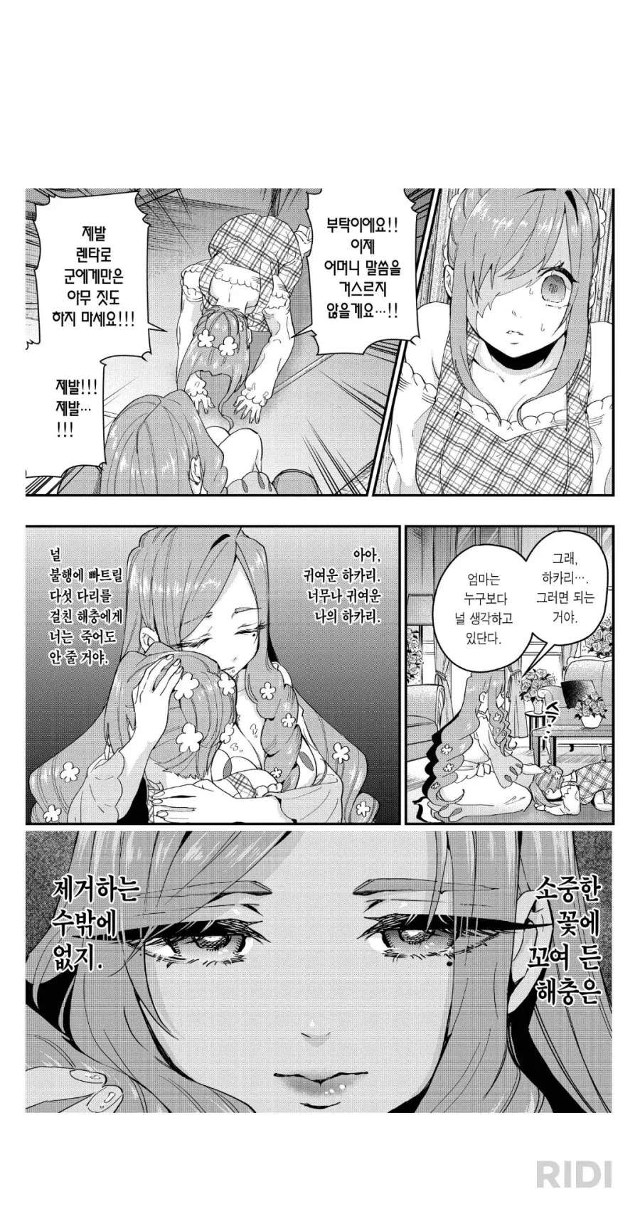 100여친) 이 분 ㄹㅇ 사라짐..._2.webp
