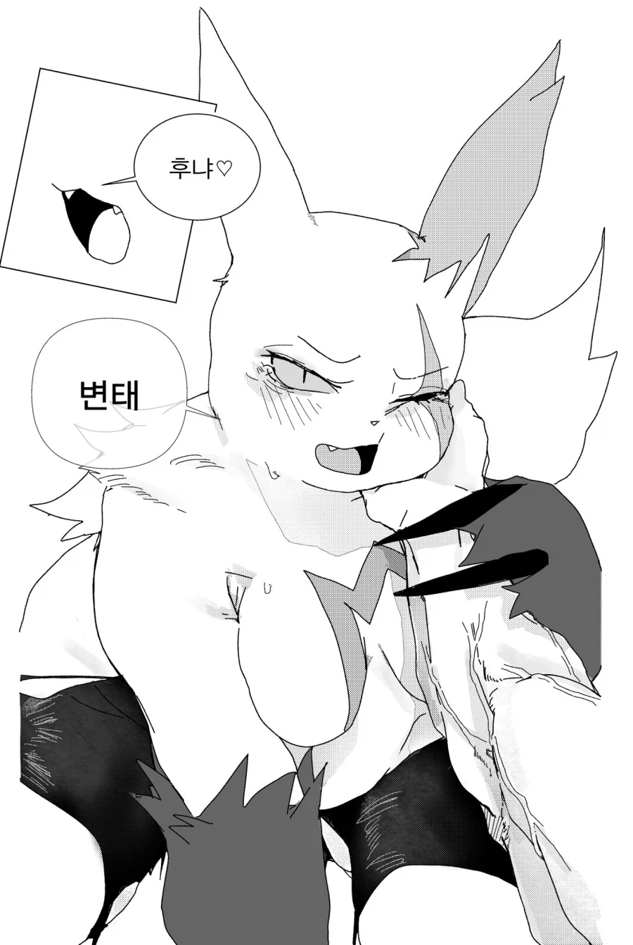 포켓몬) 질투하는 쟝고.manhwa_18.webp