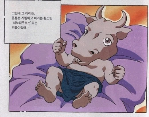 4명의 여고생 누나들 manga 이미지 2