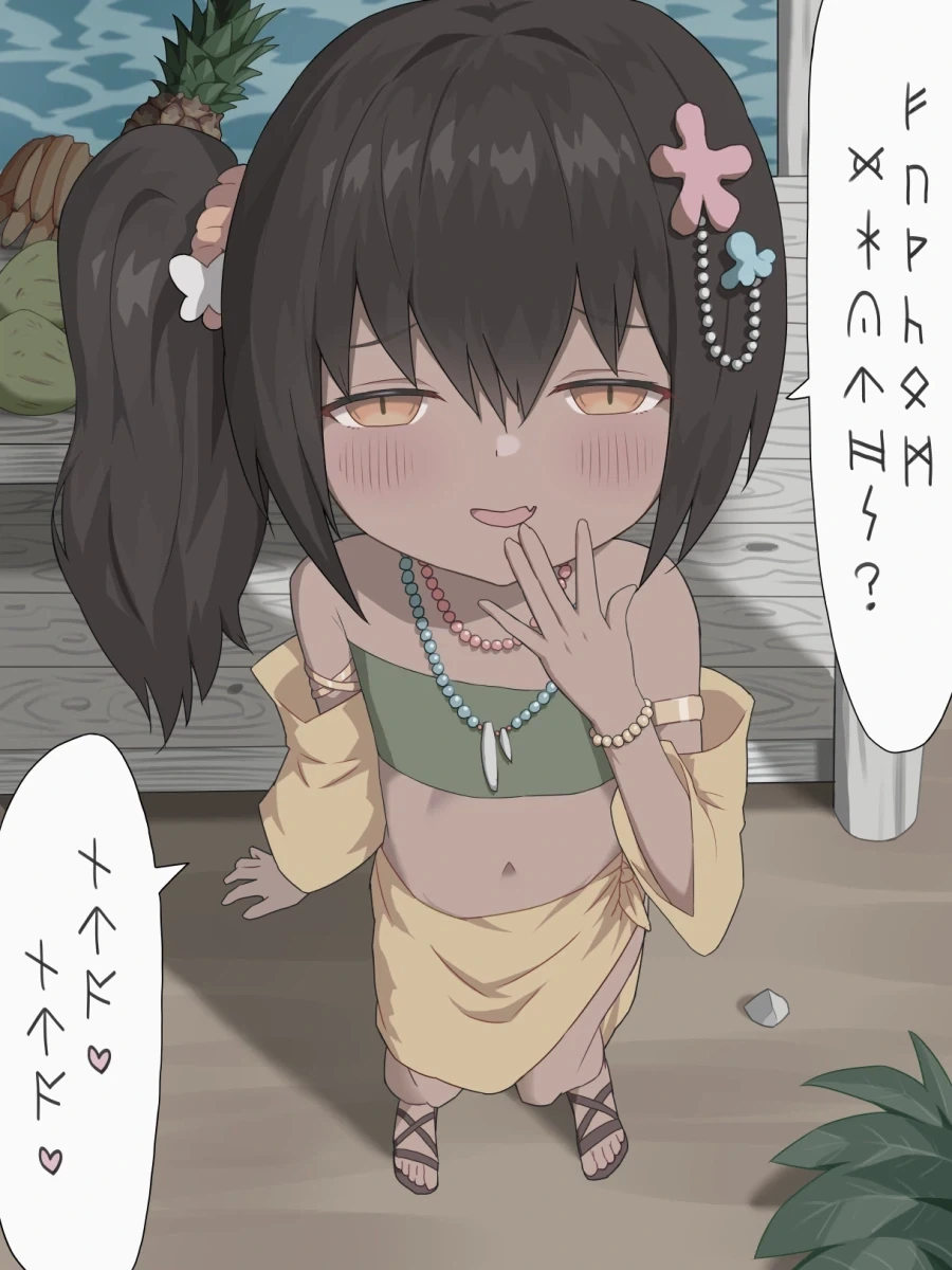 셐크스 하지 않으면 나갈 수 없는...manwha 이미지 7
