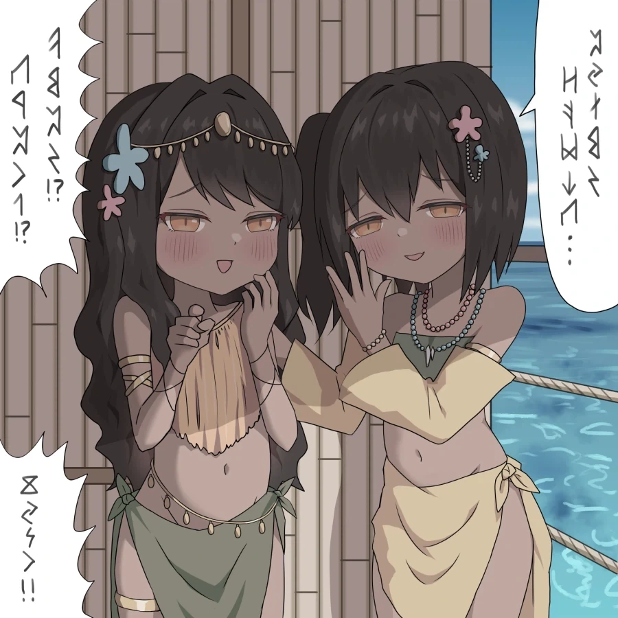 소수언어만 쓰는 마을에 머무게된.manwha_2.webp