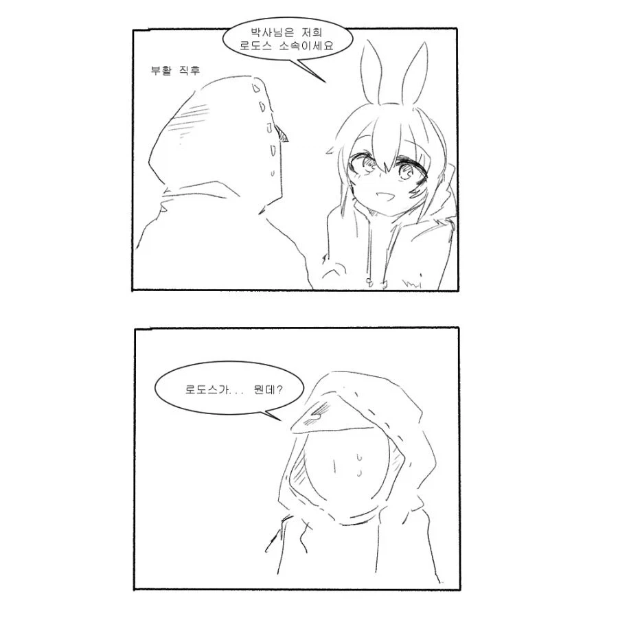 셐크스 하지 않으면 나갈 수 없는...manwha 대표 이미지