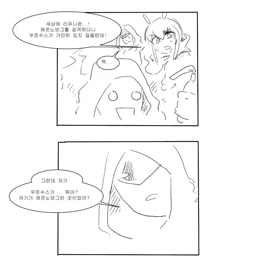명일방주 뉴비 만화_2.webp
